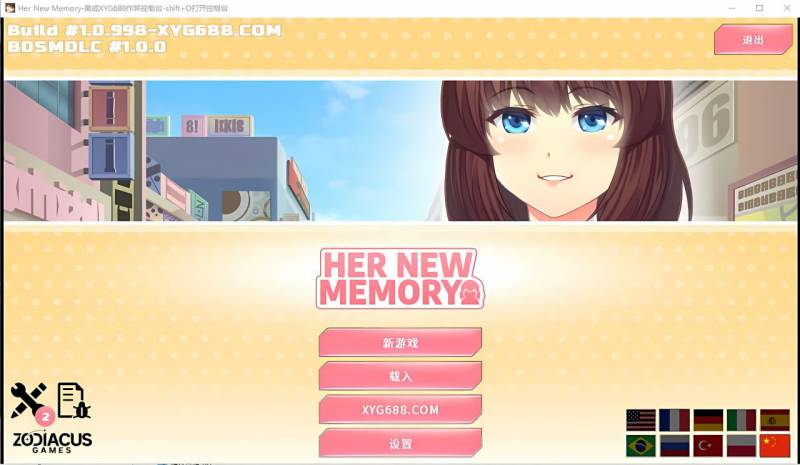 她的新回忆-无尽模拟器 BDSM V1.0.998 PC+V1.0.996安卓官方中文版