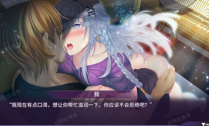 【互动SLG/人妻NTR/动态/官中】母娘调教（人妻コンディショニング）V1.35 DL官中【PC+安卓】