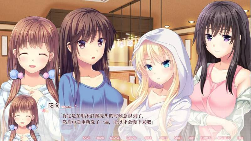 [ADV/汉化]恋之叶-共享恋爱之家コイノハ-恋のシェアハウス-汉化版