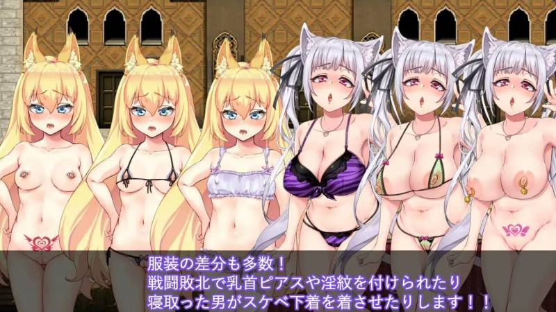 [爆款RPG/官中/NTR/羞辱/怀孕/PC+安卓]兽耳少女才不会背叛呢 獣耳乙女は裏切らない Ver1.03 STEAM官方中文步兵版
