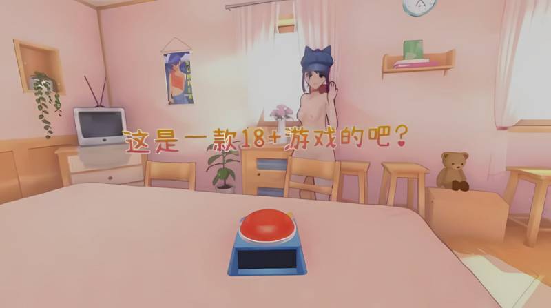 [PC/互动3D/MOD魔改版]米塔 MiSide Ver0.93 Mikiacg完美整合版