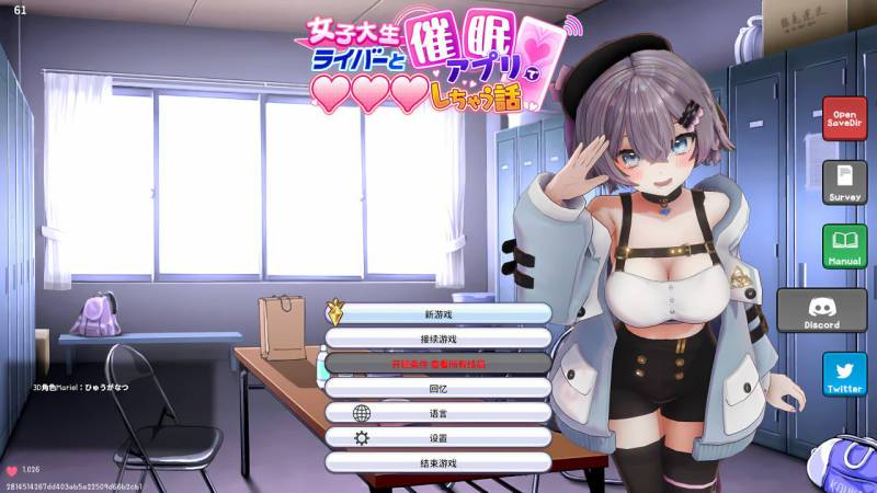 [互动SLG/官中/无码/PC]催眠偶像 Hypnotic Idol Ver1.026 官方中文步兵版