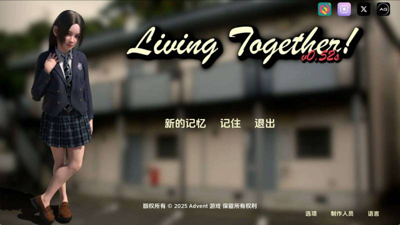 【亚洲SLG/汉化/动态】共同生活v0.52 汉化版【PC+安卓】