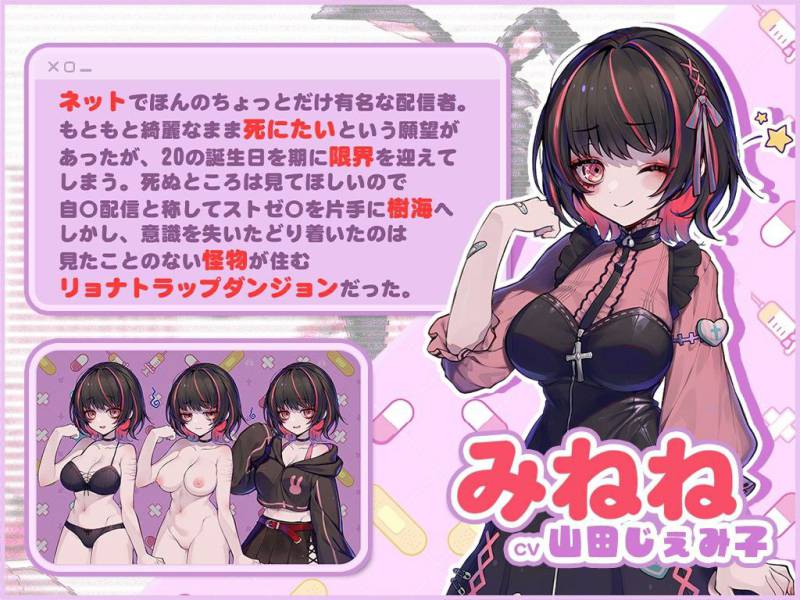 【精品ACT/官中/动态/2D】可爱 -虐系陷阱地牢 病みカワ リョナトラップダンジョン steam官中步兵版【PC/2G】