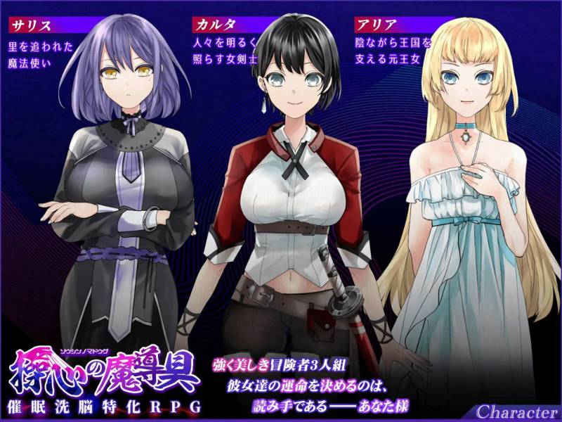 【日式RPG/官中】操心的魔导具 ~强大美丽冒险者的末路~Ver1.0 官方中文步兵版+全CG存档【PC/1G】