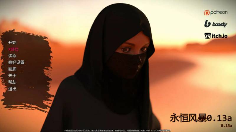 【欧美SLG/AI汉化/沙盒/更新】永恒风暴/Eternal Storm [Ver0.13a]【PC+安卓/1.54G】
