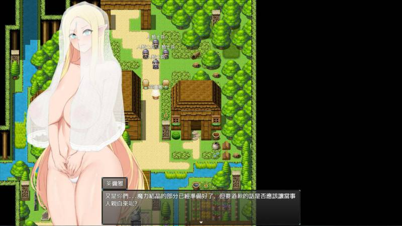 【日式RPG/官中】 将异世界收入后宫 STEAM官方繁体中文 【PC/600M】