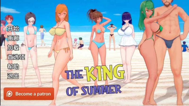 【日式SLG/汉化】夏日之王 The King of Summer v0.5.6 AI汉化版【PC+安卓/3G】