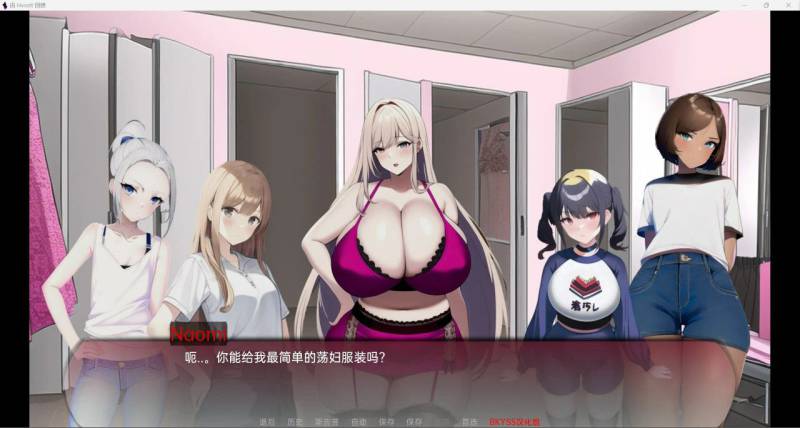 【日式SLG/汉化】曲线小镇 V0.5.0 AI汉化版【PC+安卓/1.1G】
