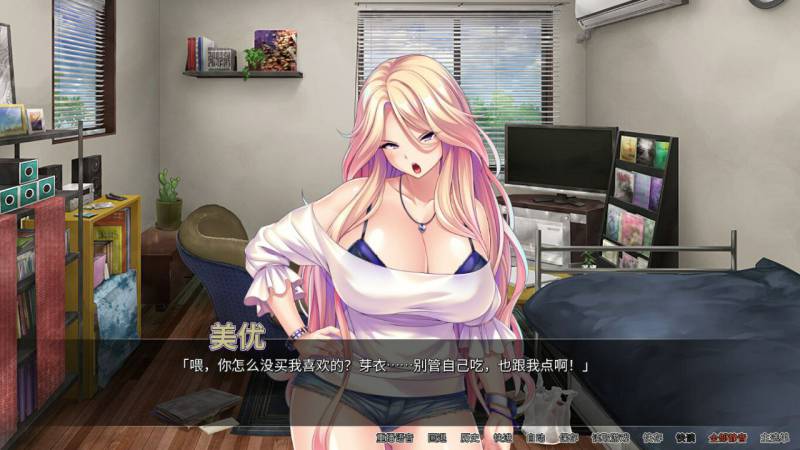 【纯拔作ADV/官中/CV】[Miel]巨乳魔法少女之鬼畜调教[樱桃社] 官方中文版【PC/2GB】
