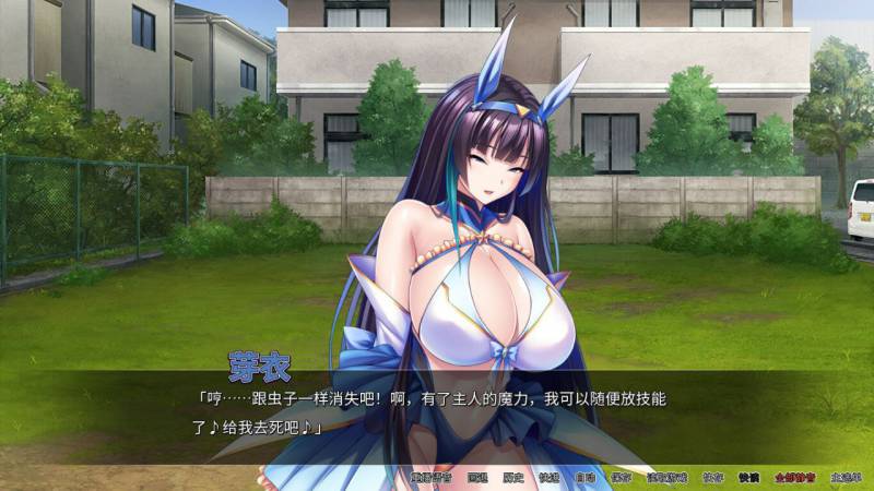 【纯拔作ADV/官中/CV】[Miel]巨乳魔法少女之鬼畜调教[樱桃社] 官方中文版【PC/2GB】