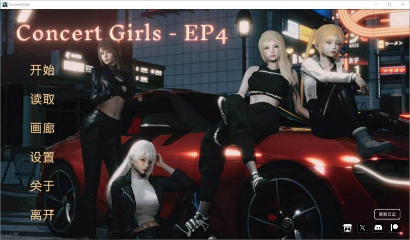 【亚洲风SLG/中文/动态/全CV】闪耀星路  Concert Girls V0.4.0官方中文版【PC+安卓/更新/1.6G】