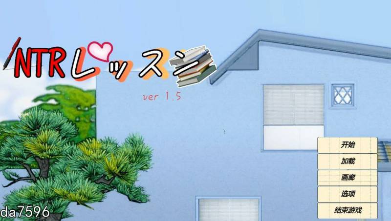 【互动SLG/中文/动态】NTR课程 NTRレッスン v1.9.2 NTR Lesson v25.01.27 + DLC 官方中文版【PC/5.33G】