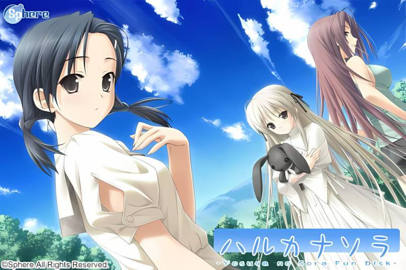 [PC/ADV/经典/无码/配音/存档]悠之空 (缘之空后续) 精翻去码版+存档
