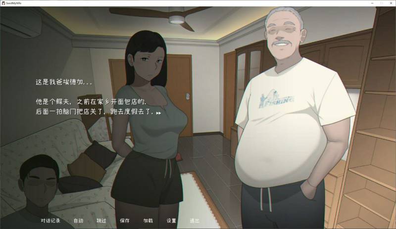 【日式ADV/官中/步兵/巨乳/口交/更新】播种吾妻/Seed My Wife[Ver_1.1]【PC/1G】