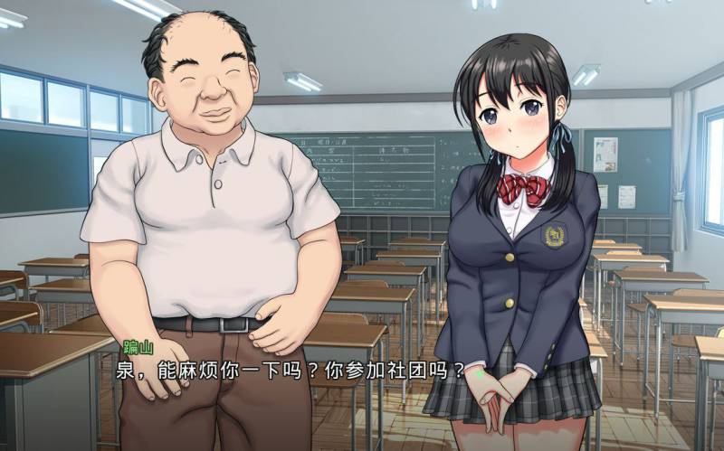【日系ADV/汉化/NTR】NTR 背叛白皮书 NTR ネトラレ白書 Ver1.0 AI汉化内嵌版【PC/558M】