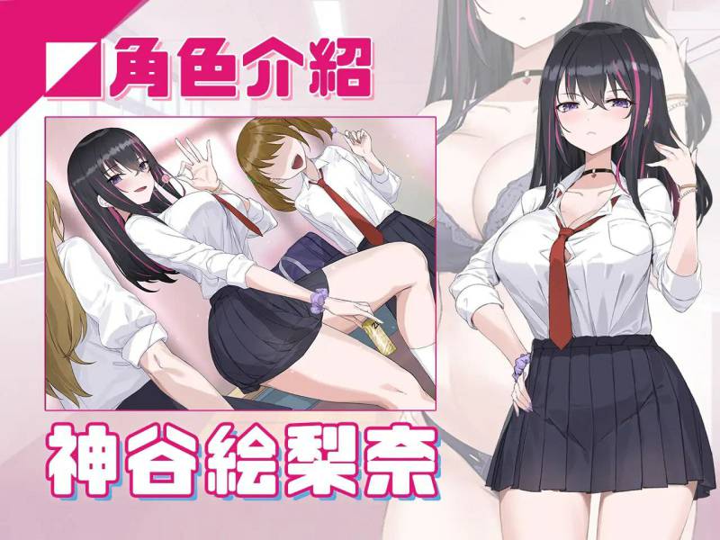 淫眠アプリ~淫夢で俺の女になれ!~ / 银眠App~用春梦让妳成为老子的女人!~  · 版本：v1.02