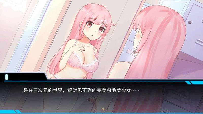 [日式SLG/动态/新作/PC] 少女的求生之路：研究所 Build.17818922 官中步兵版