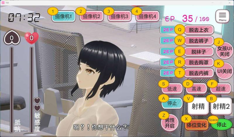 【互动SLG/中文/动态】自由行动侠-在办公室任意侵犯女同事吧 官方中文步兵版【新作】