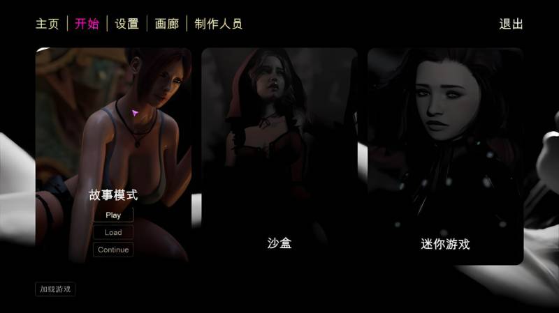 【3D互动/官中/乱伦/动态/PC】虚幻欲望理论 Unreal Lust Theory Ver0.4.1 官方中文版