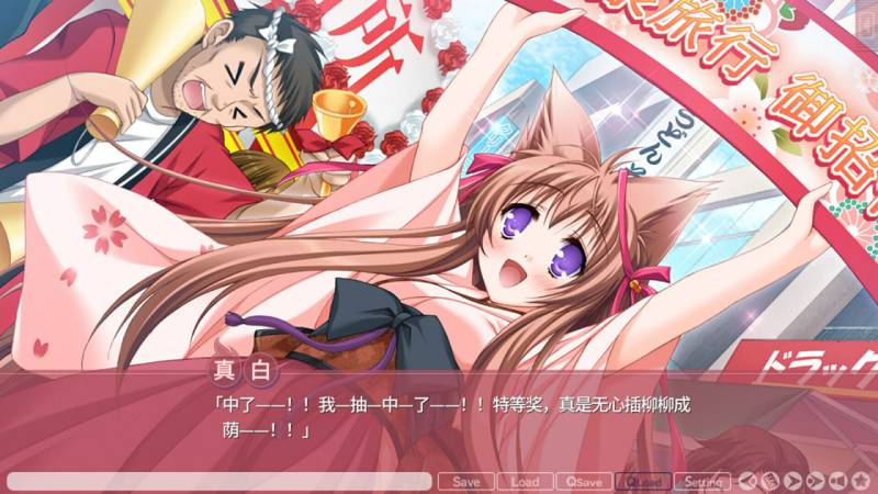 [日系ADV/官中/恋爱模拟/PC]游魂-It’s happy days- タユタマ -It’s happy days- 官方中文版