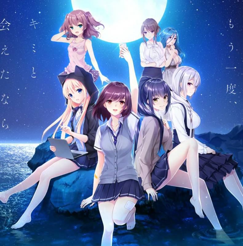 【PC/tone work's/汉化/ADV】相逢在明月映照的彼岸/在月之彼岸邂逅