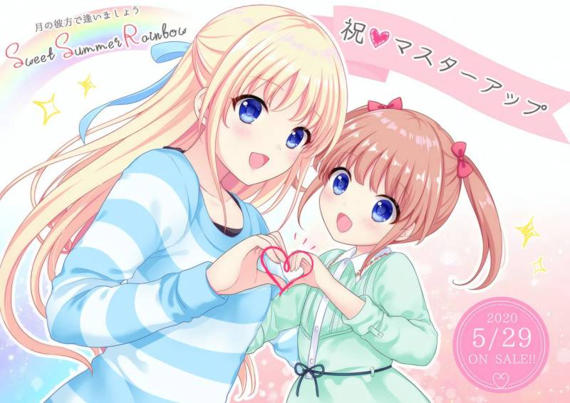 【PC/单女主番外/汉化/ADV】在月之彼岸邂逅~甜蜜的夏日彩虹~