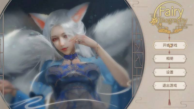 【SLG3D官中】神话传记 1-6部系列全收集 官方中文步兵版