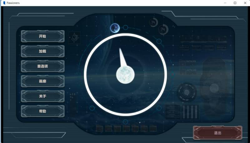 [SLG/动态/官中步兵] 激情乘客 PASSIONERS Build 17268074