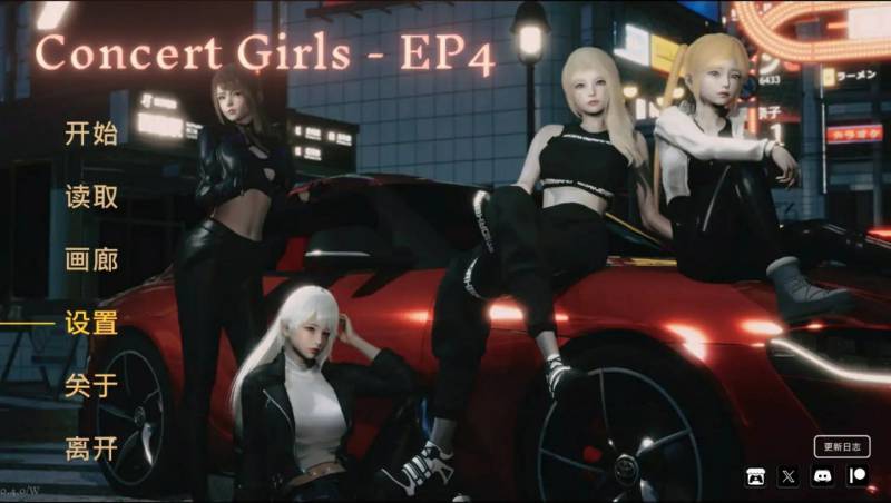 【SLG3D官中】 闪耀星路 Ver0.40 官方中文步兵版