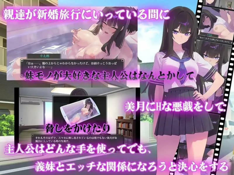 [SLG/汉化/PC] 直到叛逆的义妹（你）堕落为止 反抗的な義妹(きみ)が堕ちるまで