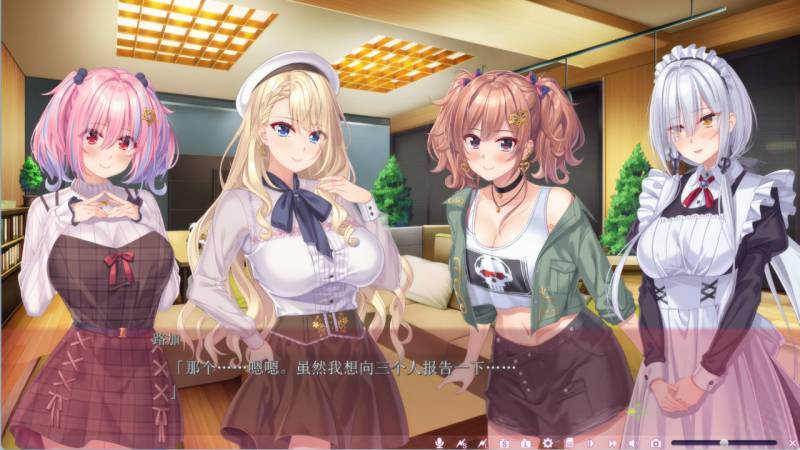 【PC/汉化】忍野路加想要被治愈-忍野路加は癒やしてあげたい