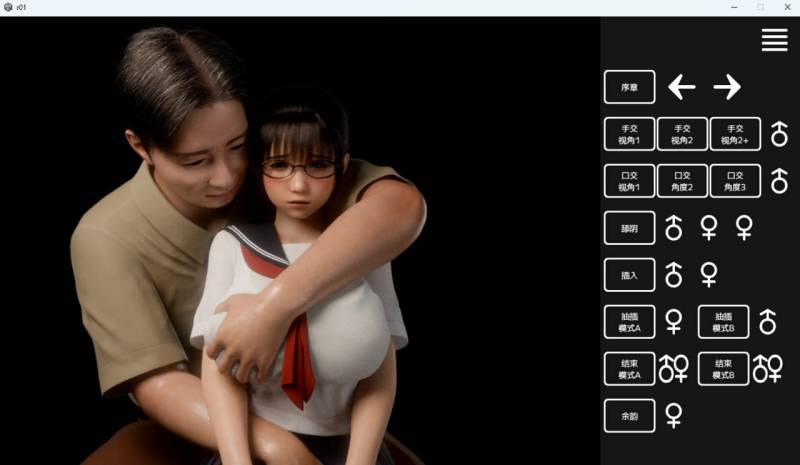 [爆款3D/汉化/有动画/JK]耻辱锁链 恥辱連鎖 AI汉化版+存档