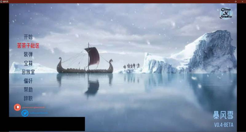 【欧美SLG/汉化/动态】暴风雪/暴雪故事 SnowStorm V0.9 汉化版【PC+安卓/4G】