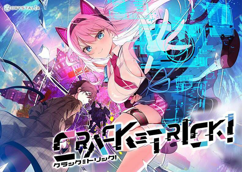 [拔作ADV/巨乳/新作/PC] 裂隙≡诡计！CRACK≡TRICK!  汉化