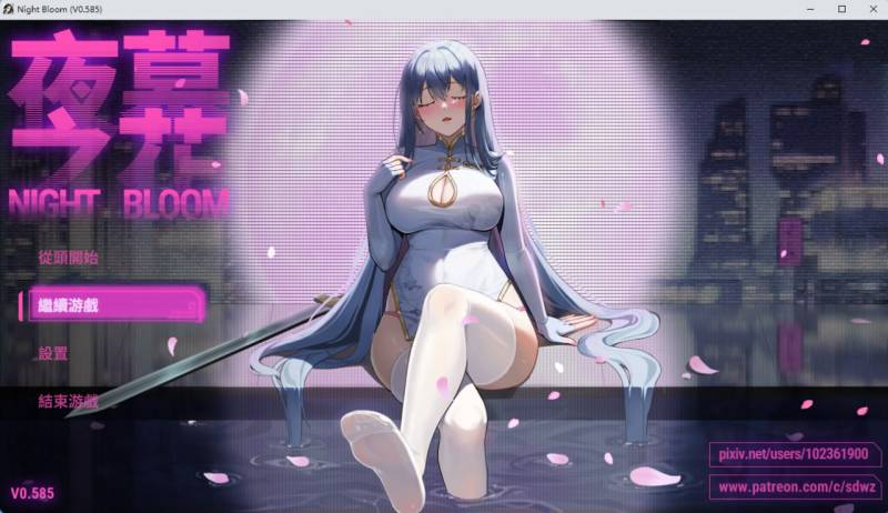 [RPG动态更新] 夜幕之花 Night Bloom v0.585 官方中文步兵版