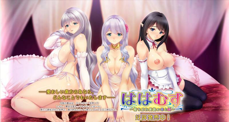 【bootUP!——PC/ADV】母女情～落魄贵族的母女 v1.00 AI汉化版+全CG存档