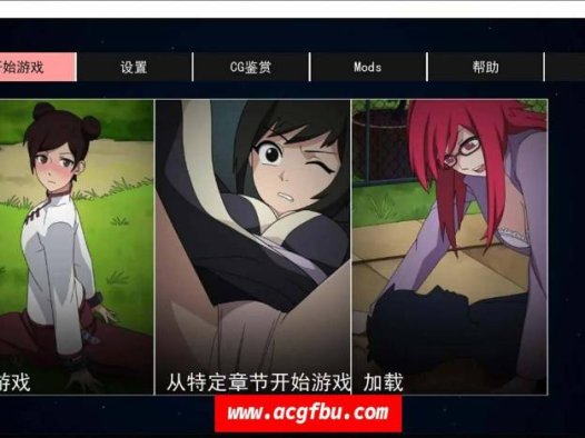 【欧美SLG/官中/更新】女忍者训练师 v0.27.1 KunoichiTrainer v0.27.1【PC+安卓/1.2G】