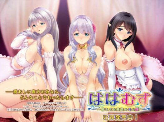 【bootUP!——PC/ADV】母女情~落魄贵族的母女 v1.00 AI汉化版+全CG存档